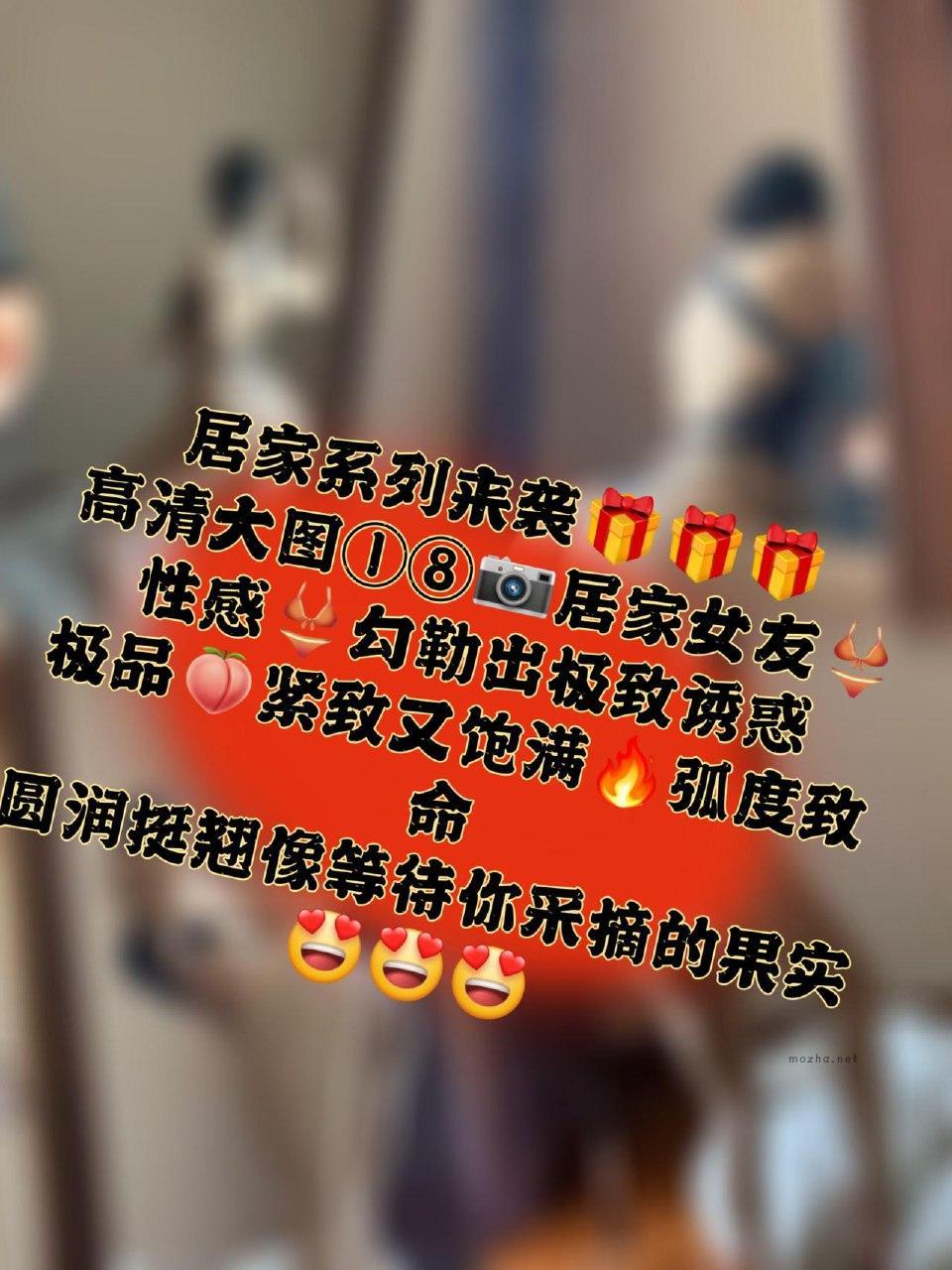 俏妞qiaoniuTT – 居家女友极品蜜桃紧致饱满【18P】